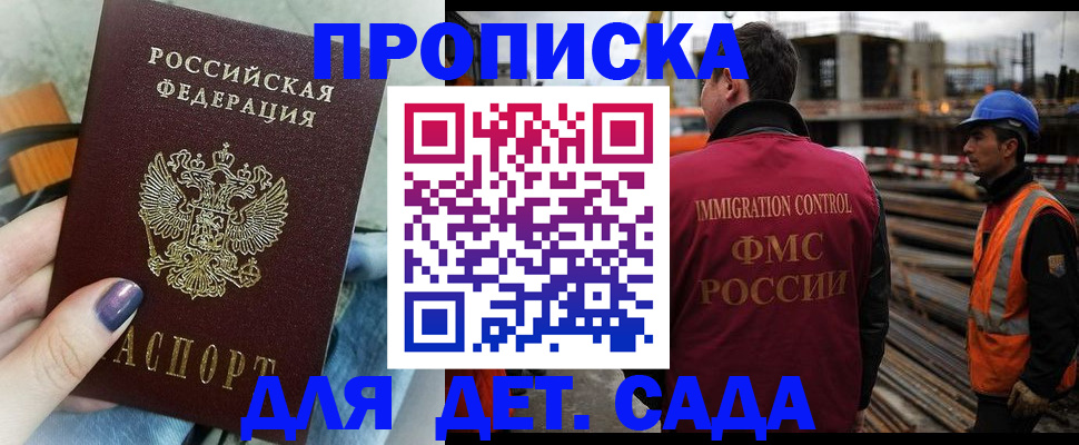 временная регистрация госуслуги в Ковылкино