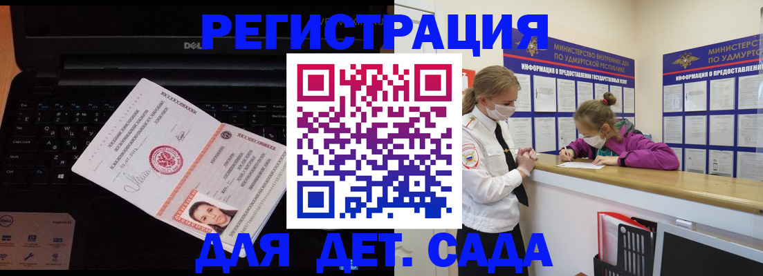 найти адрес прописки в Ковылкино