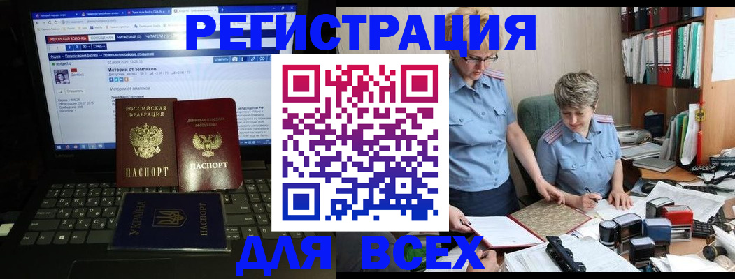 временная регистрация в квартире в Ковылкино